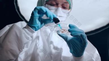在安全的高级实验室进行培养皿的科学研究，集中与细菌和组织打交道的化学家，将化学试剂从玻璃器皿上扔到盘子上并进行观察